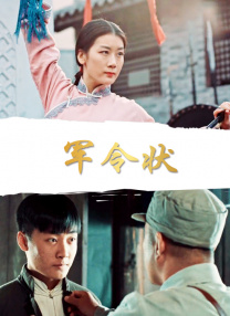 国产91在线chines看